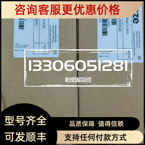 议价E82ZAFAC010   LENZE/伦茨  模块