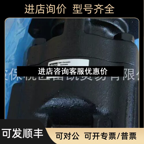 柱塞泵F12-300产-MF-IV-K-000-L01GZR-P_品议价
