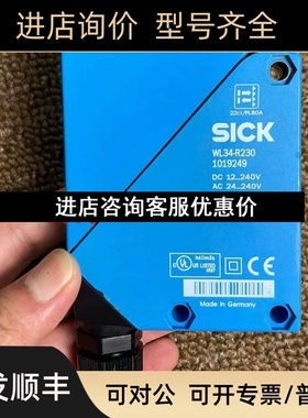 WL34-R230西克sick镜反射式光电传感器 号1019249议价