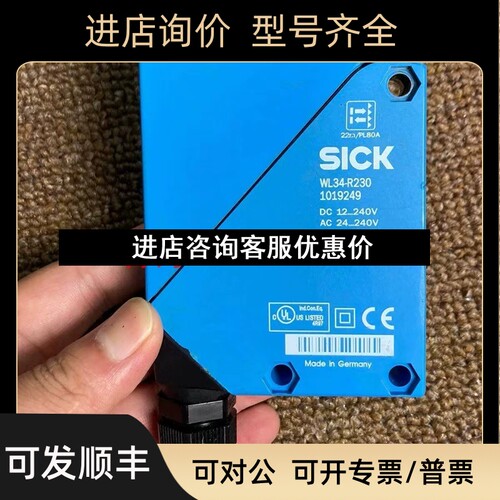 WL34-R230西克sick镜反射式光电传感器 号1019249议价
