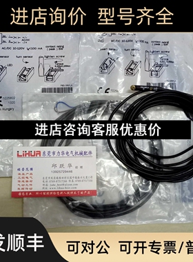 磁性开关P8S-GRFLX  P8S-GPCHX P8SAGRFLX1议价