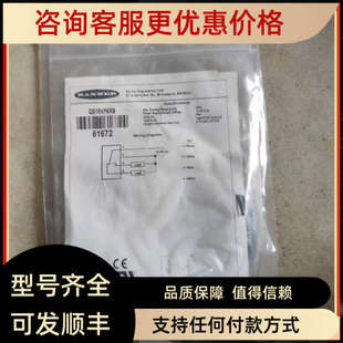 议价QS18VP6RBBANNER邦纳光电传感器