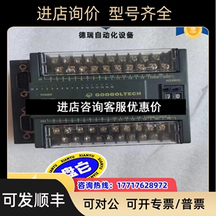 GooGoLTECH固高gLink200扩展模块议价