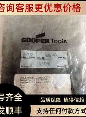 议价COOPER TOOIS 423834 610-77495S07U