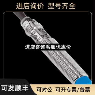 常开PNP输议价 1040888 SICK接近传感器IME08 04NPSZW2S