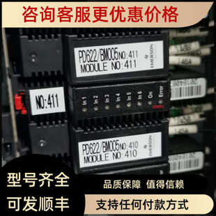 议价阀门控制模块PD622