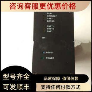 议价和利时FM802模块卡件PLC