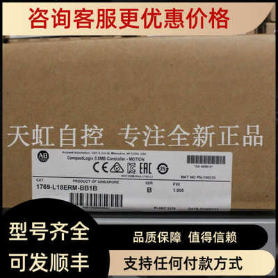 议价1769-L18ERM-BB1B AB罗克韦尔器 PLC控制器 1769L18ERMBB1B