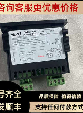 议价伊利威 EWPLUS961 控制器