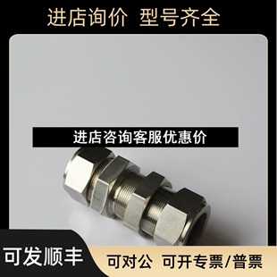 LOK卡套管接头卡套穿接头直通1 SADK 2议价 DUB