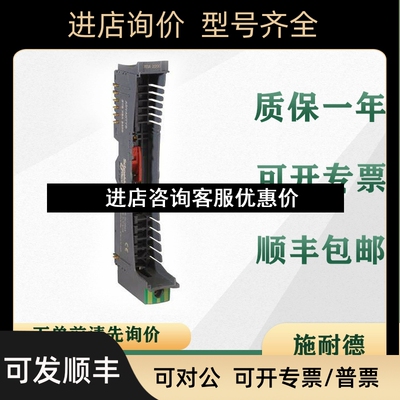 PLC  STBXBA2100 STBXBA2200    议价