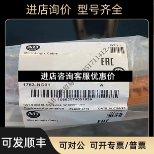 罗克韦尔 NC01 议价 1763