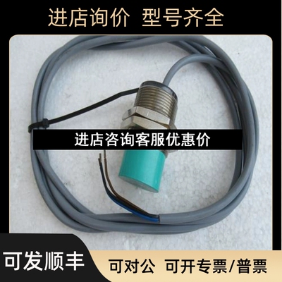 近接开关NBN15-30GM50-E2 84001议价