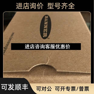 激光色标传感器 详议价 Q3XTBLD50 BANNER邦纳