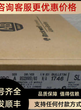 议价1746-OBP8 1746-IO12 1746-FIO4V 1746-C16 1746-C7
