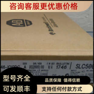 OBP8 C16 1746 FIO4V IO12 议价1746