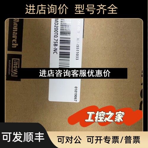 汇川MD200T0.75B-NC变频器0.75KW议价