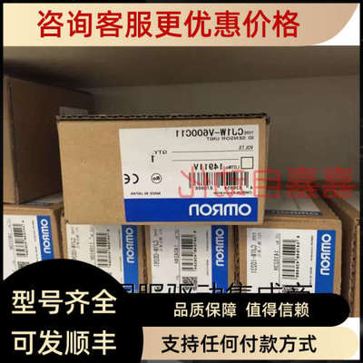议价CJ1W-V600C11 V600C12 TB101 SPU01-V1-V2 CTL41-CTS21-E