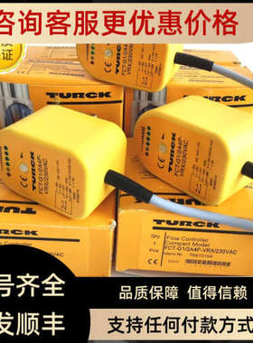 议价TURCK流量计FCS FCT-G1/2A4P-AP8X-H1141 VRX/230VAC VRX/24V