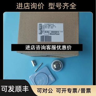 burkert宝德2000气动角座阀密封膜片宝帝SET5 SET6议价