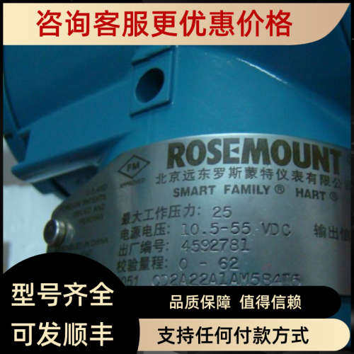 议价3051S2LD3AA1A1020DFF71DC00M5    3051S2LD3AA1A1020DFF71DC