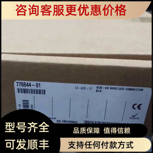 议价NI SCB-68  776844-01