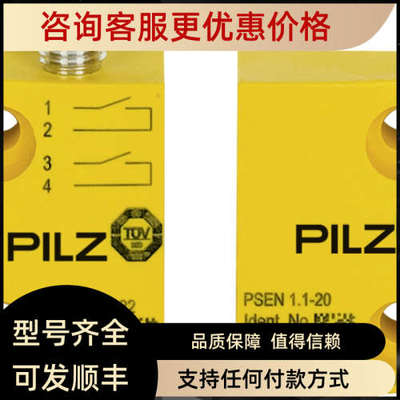 议价PILZ 皮尔兹 PSSu 3504222 506334 506338 506402 安全继电器