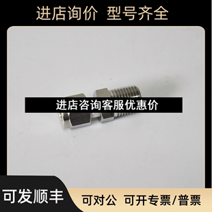 UMC 4PT外螺纹ISO锥议价 M0604RUNILOK锈钢卡套直通接头6MM转1