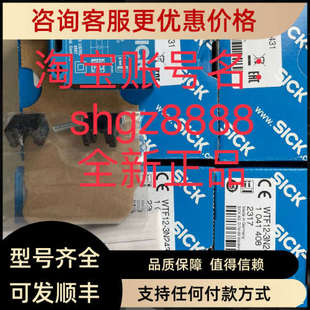WTF12 3N2431SICK西克小型光电传感器 3P2431 议价WTF12