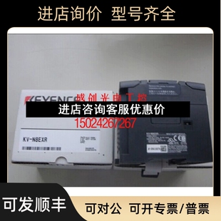 N8ER N8ET N8ETP 基恩士议价 KEYENCEKV N8EX N8EXR