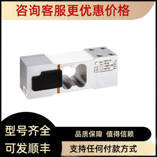 议价CURIOSITY称重传感器CBCN、CBCR、CBCW