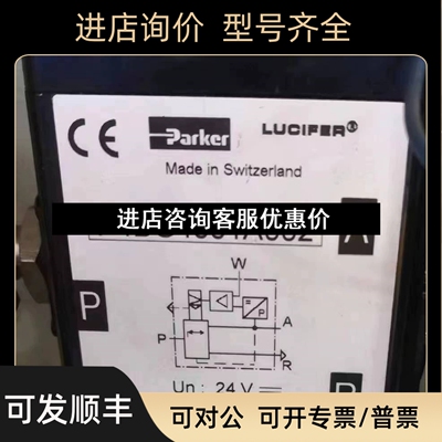 比例阀P4BG4001A002 P4BG2001A002议价