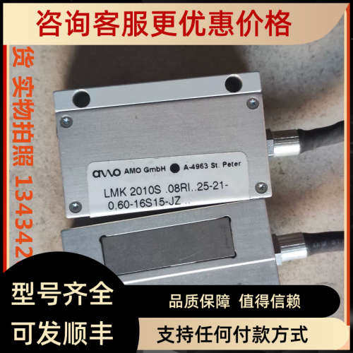 议价LMK 2010S.08RI..25-21-060-16S15-JZ..  awo A-4963  3
