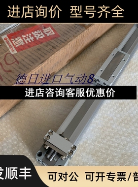 SMC杆气缸MY1B25G-250LS MY1B25G-2600B11 MY1B25G-265议价