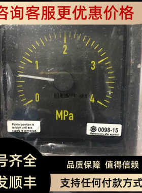 议价DEIF XL96 0~4MPa  Dual CAN open 305607