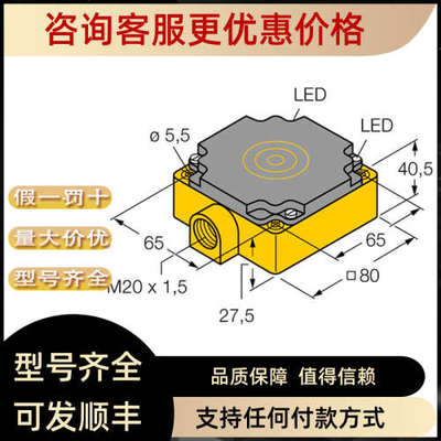 议价TURCK图尔克NI35U-CK40-AP6X2-H1141NI3-EG08-AP6X NI3-EG08K