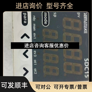 YAMATAKE C15TV0TA0200议价 温控器