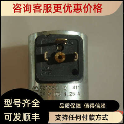 议价力士乐021389 电磁阀线圈 24V DC 1.25A