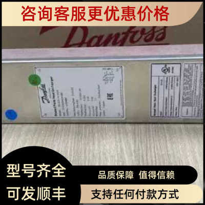 议价EVRA32 EVRA40042H1126 042H1128 1131 氨用电磁阀-DANFOSS