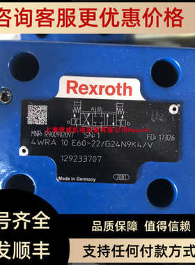 议价力士乐比例换向阀4WRA10E60-22/G24N9K4/V R900902097产