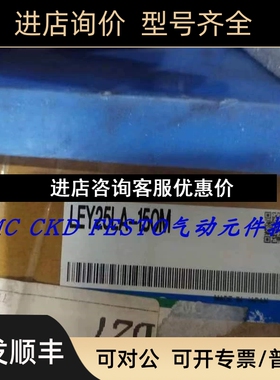 SMC电缸驱动器 LEY25LA-150M-R5MJT LEY25LA-150M-R5C917议价