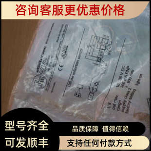 OGT500 传感器 议价 易福门IFM