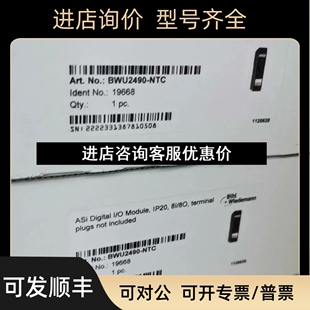 必威模块必威ASI BWU1939必威网关1939必威模块2490议价