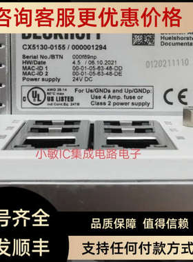 议价倍福模块CX5130-0155BECKHOFFplc