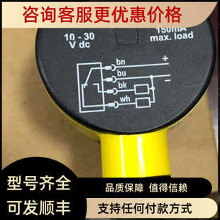 议价T30AW3LP T30RW3LP 邦纳BANNER 光电传感器 价优