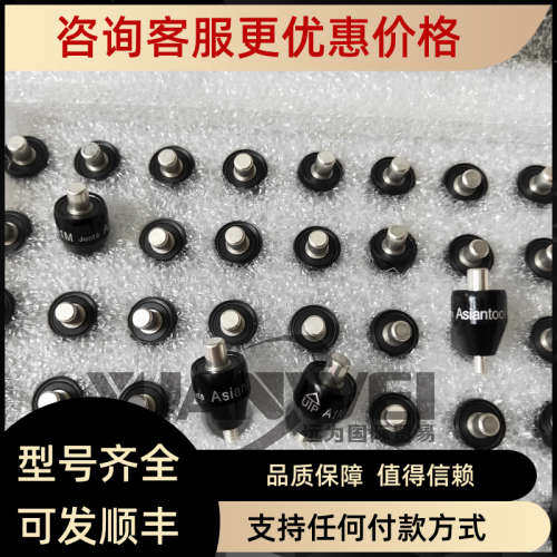 议价asiantool水银导电滑环 H43016 NM 可用于风力发电 绕线机