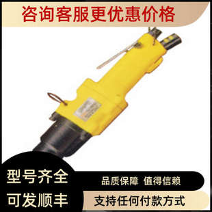 议价瓜生URYU 700C油压脉冲扳手