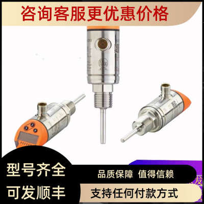 议价IFM TN2511 2313 2333 2343 2405 2415 2435 2445 2603 2613