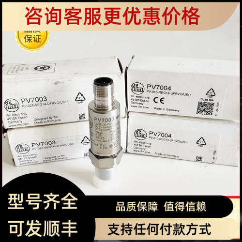 议价易福门VSA205 VSA204 VSA201 VSA007 VSA005 VSA004振动传感