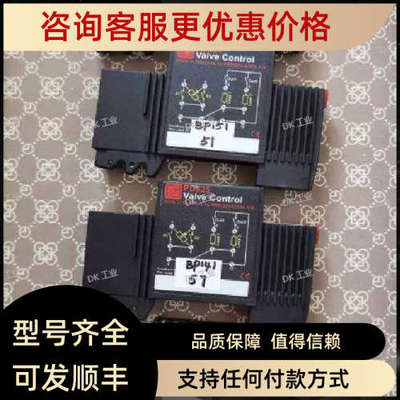 议价PD625 阀控模块 Damcos
